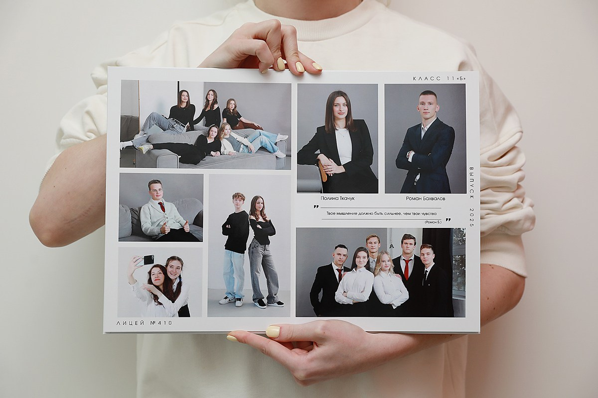 Выпускные альбомы. Фотограф Тимофеева Юлия