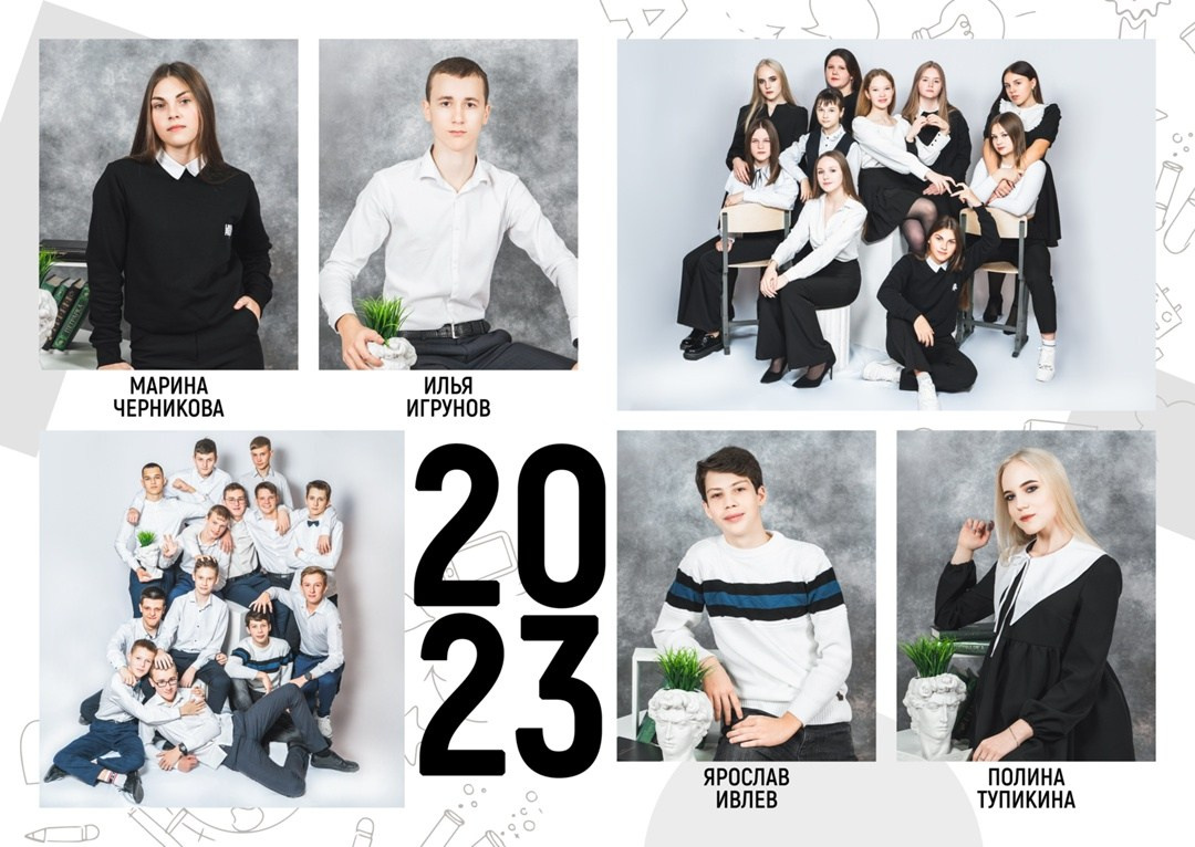 № 4. Школьный фотограф Дмитрий Берёзин