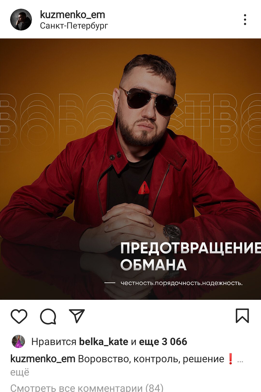 Пример съемки бизнес портретов для предпринимателя. Фотограф Дмитрий Цветков | Санкт-Петербург