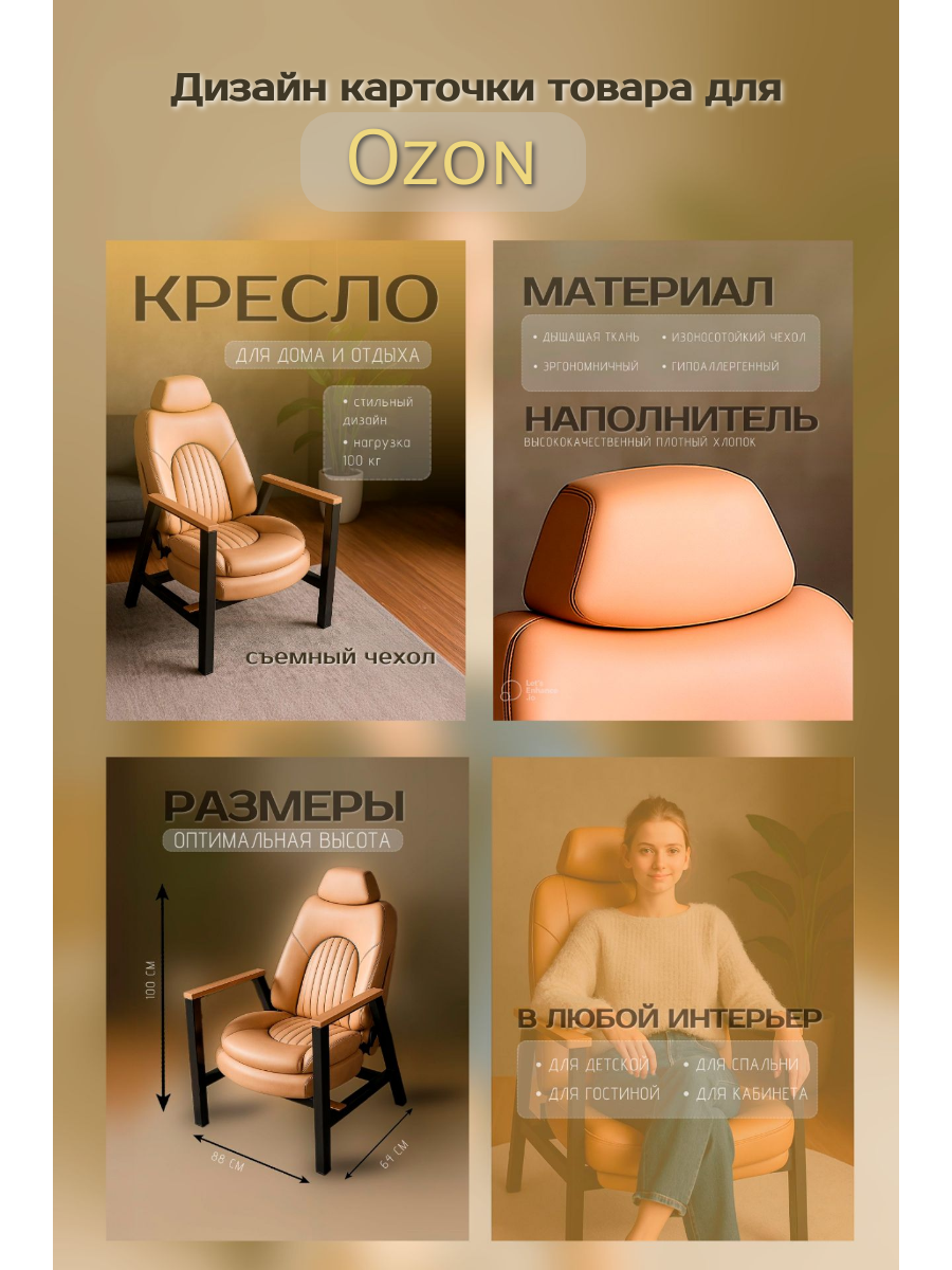 Инфографика. Визуальный дизайнер из Санкт-Петербурга Айси Клусова