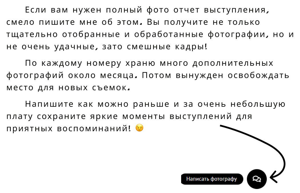 Сияние творчества. Репортажный фотограф в Казани Павел Серпокрылов