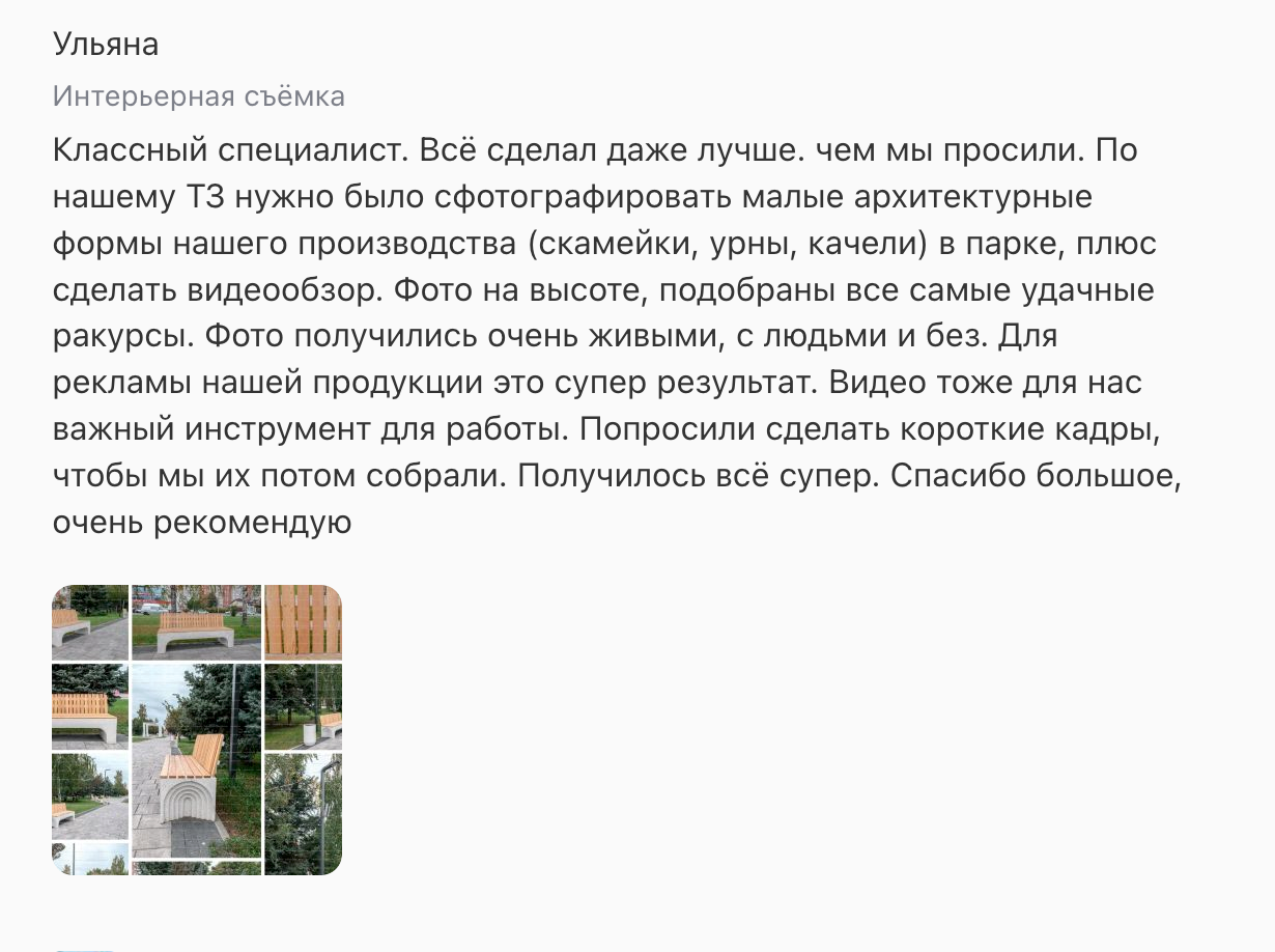 Благодарственные письма. Профессиональная фотосъемка. Ростов-на-Дону