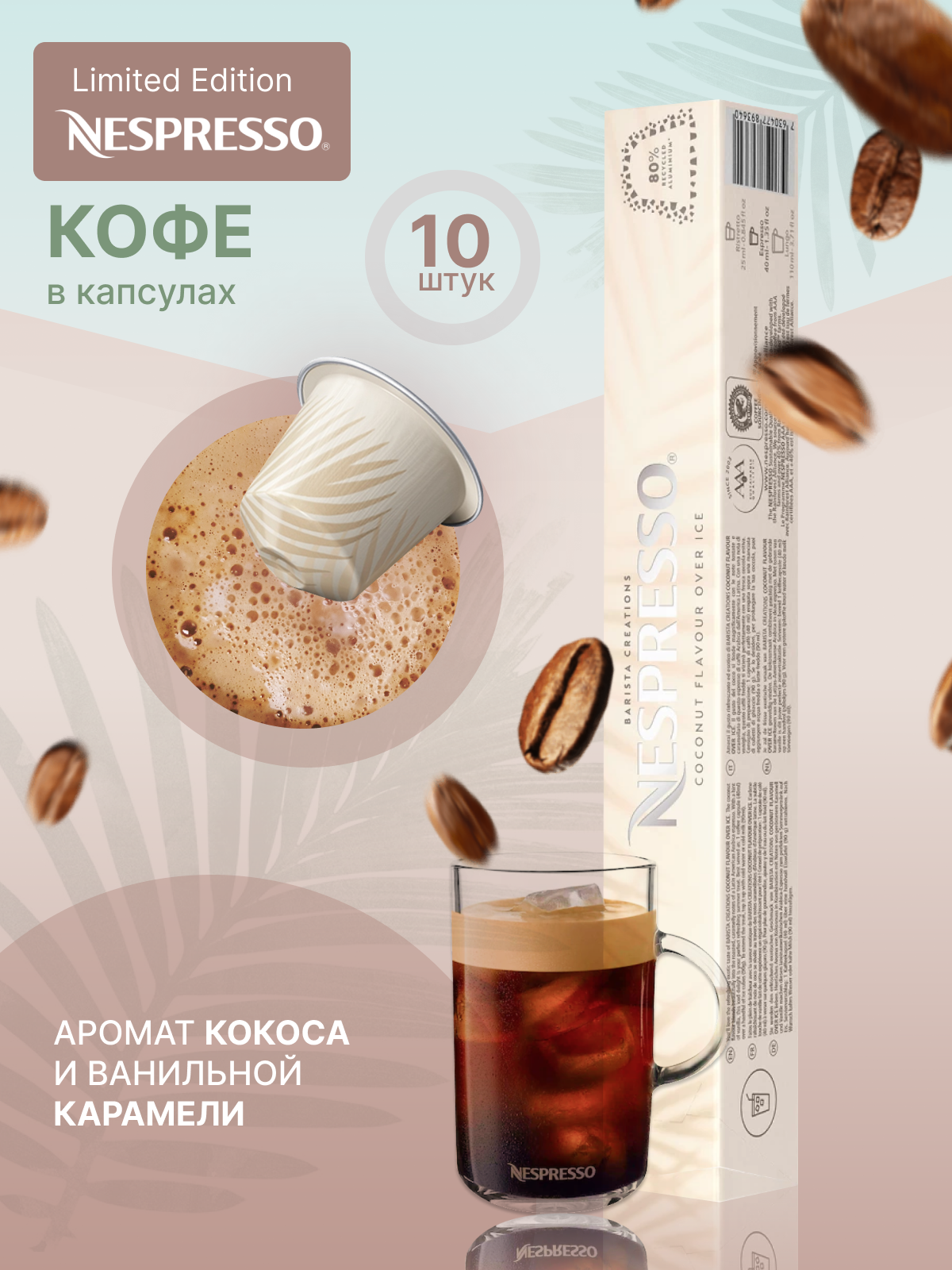 Карточки для маркетплейсов