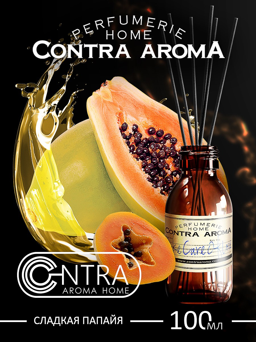 CONTRA AROMA. MoshaDesign