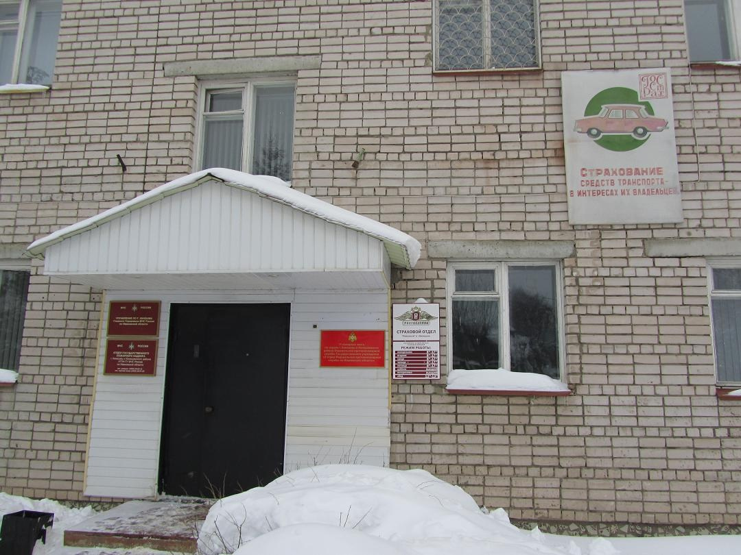 Ещё одна, у входа в Росгосстрах