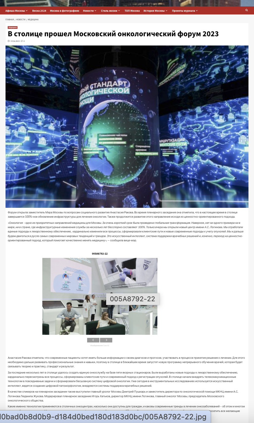 Москва Life Style. Reportage, architectural, fine art photographer Lena Melnikova in Moscow