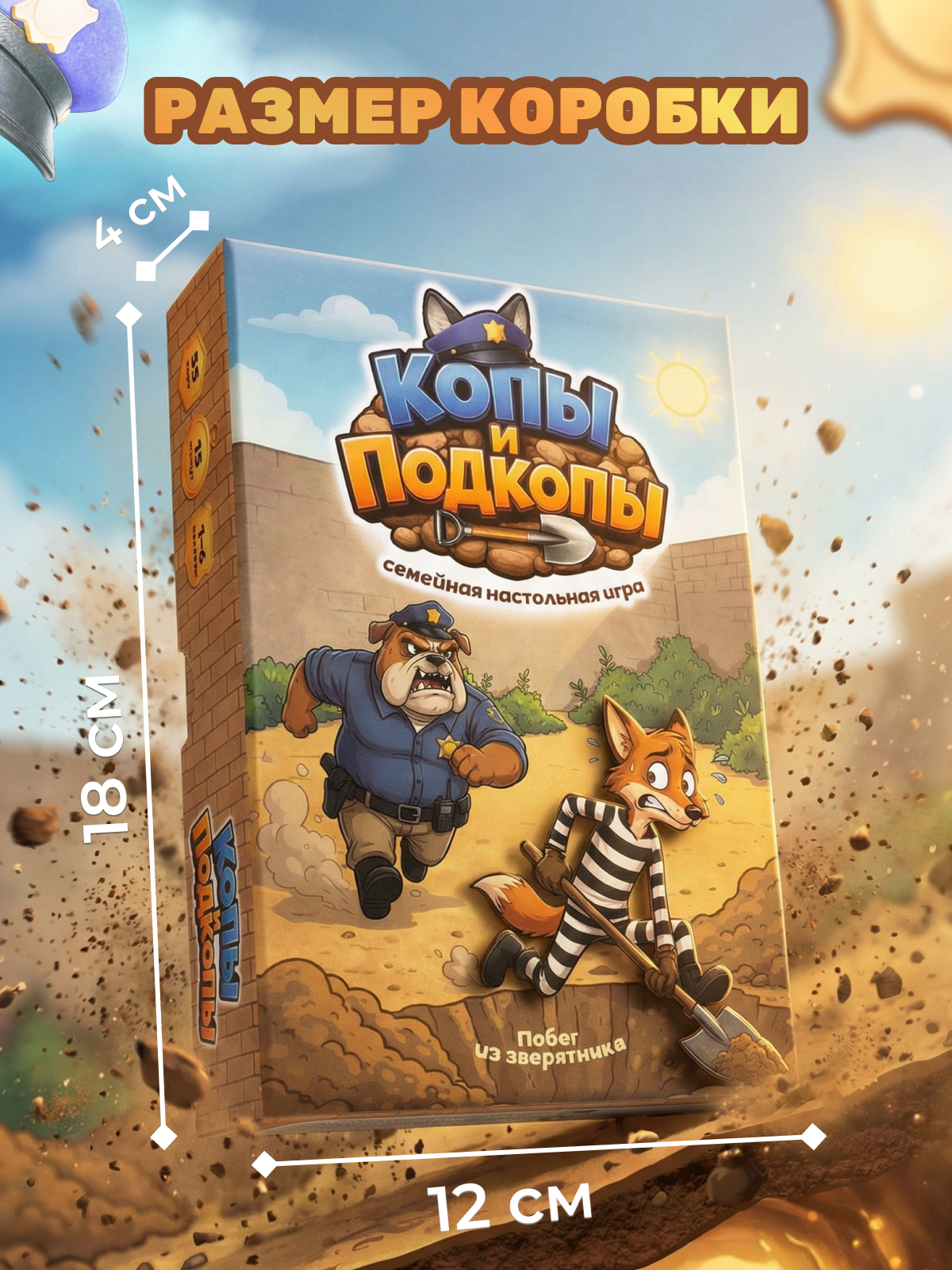 Инфографика | Карточка товара | Настольная детская игра. Графический дизайнер AI в Москве Валерия Кос