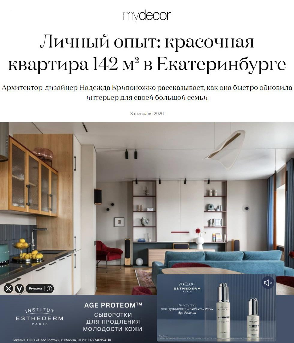 Сложить пазл: яркий интерьер собственной квартиры дизайнера | Affdesign. Интерьерный фотограф. Фотограф архитектуры