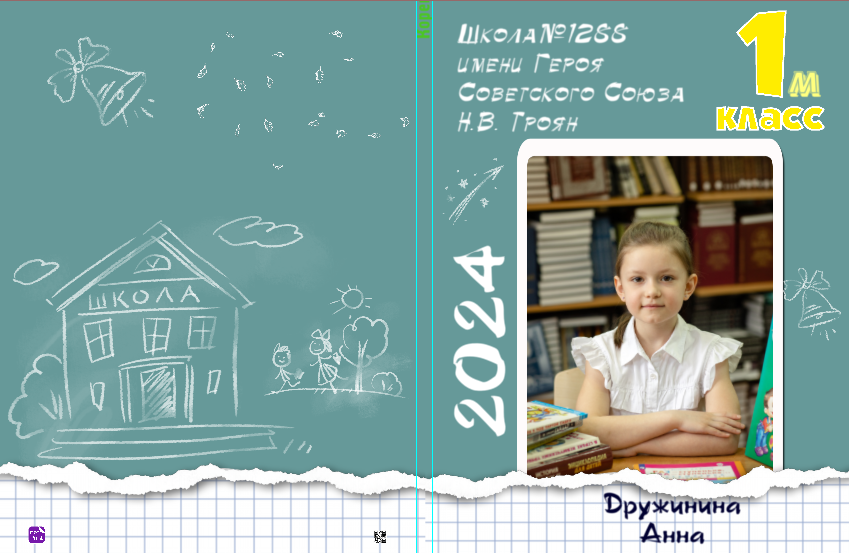 Карандаш. Food-фотограф, предметный, семейный, фотограф в Москве, Асеева Яна