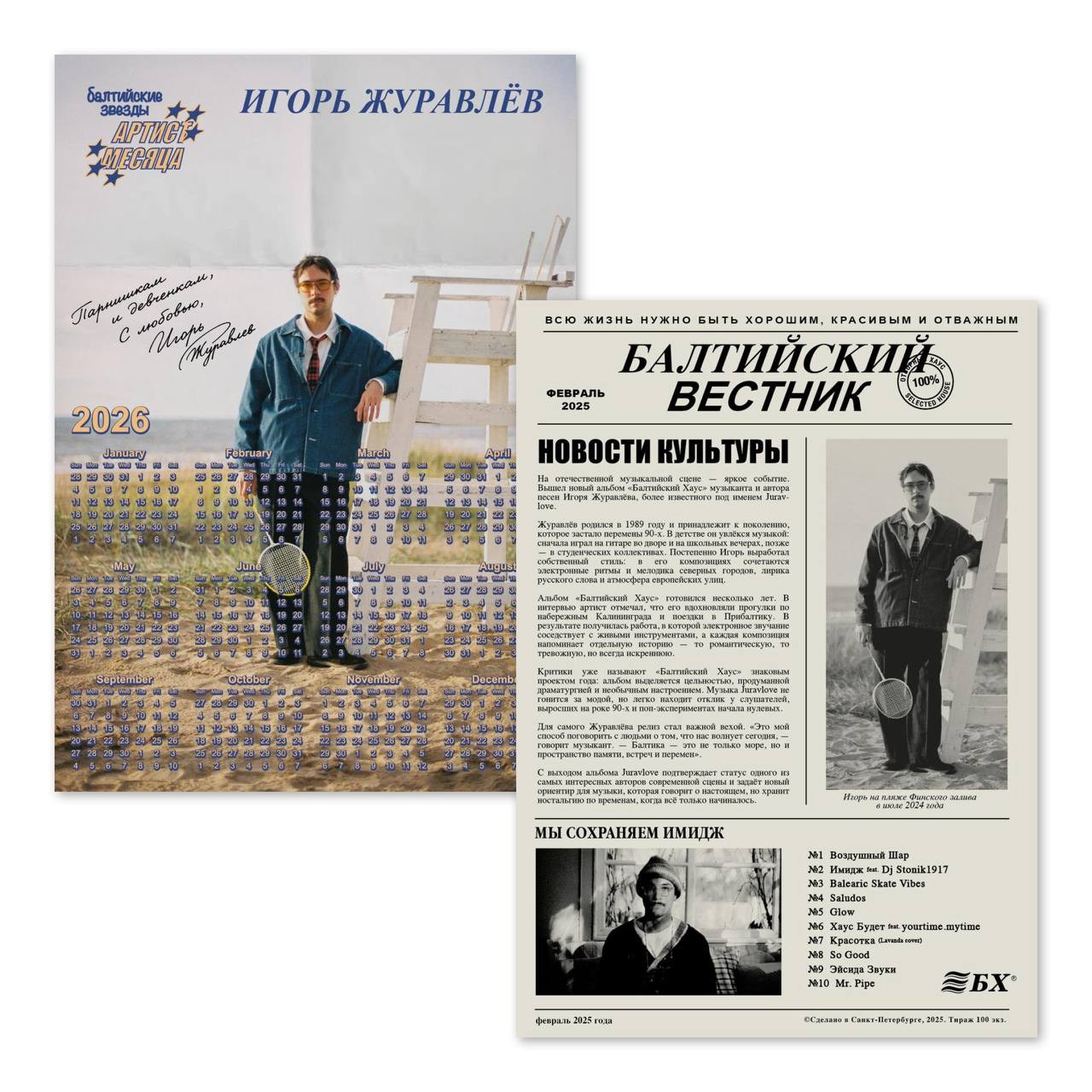 Projects. Всякие картинки