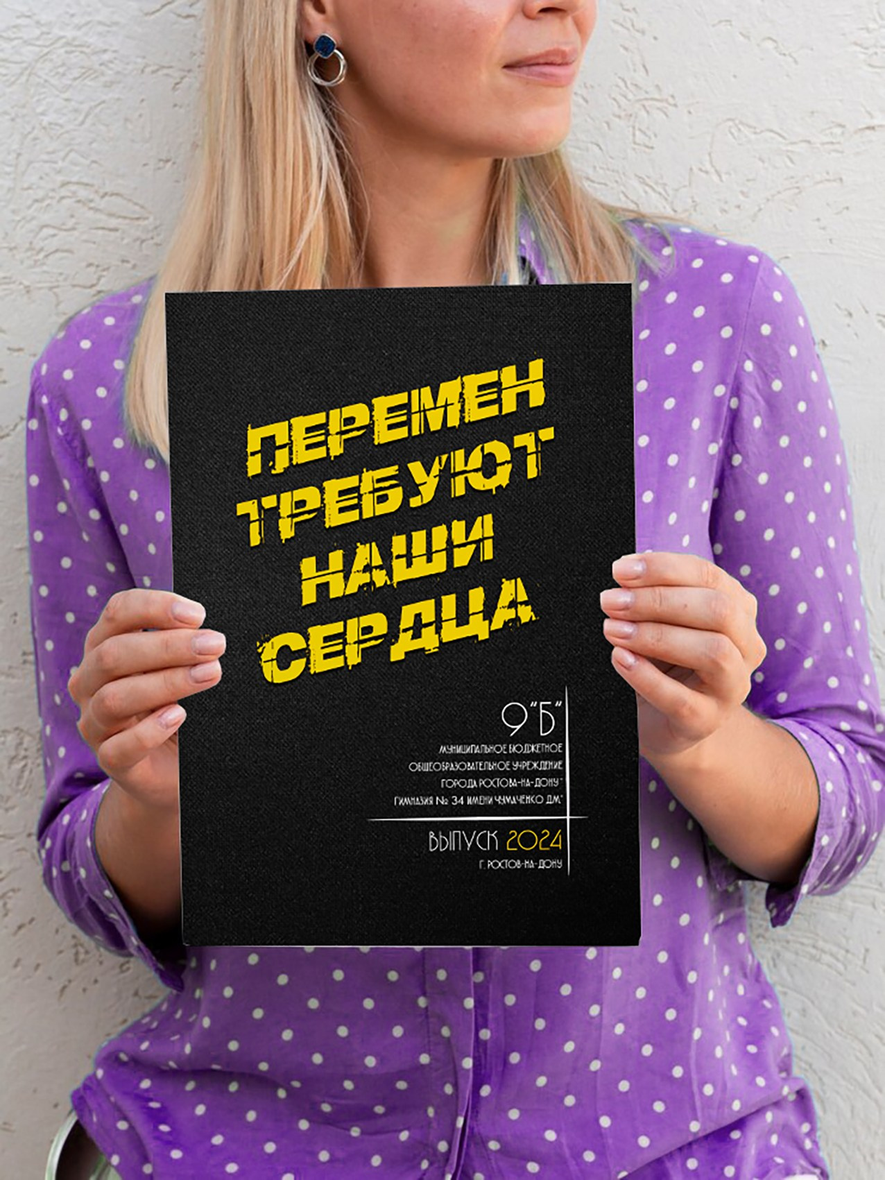 Современные Выпускные Альбомы в Ростове-на-Дону