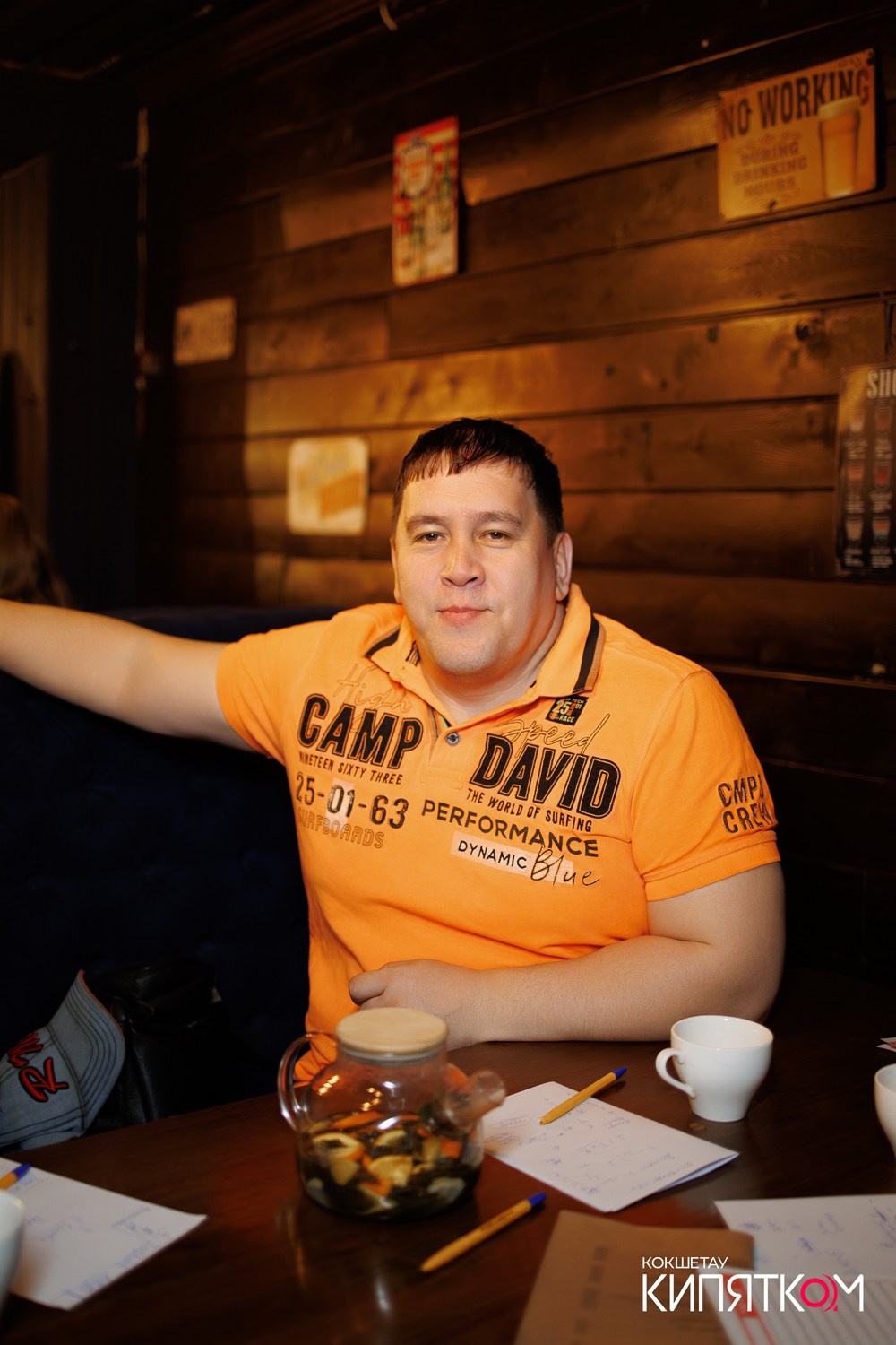 WOW QUIZ. КИПЯТКОМ КОКШЕТАУ