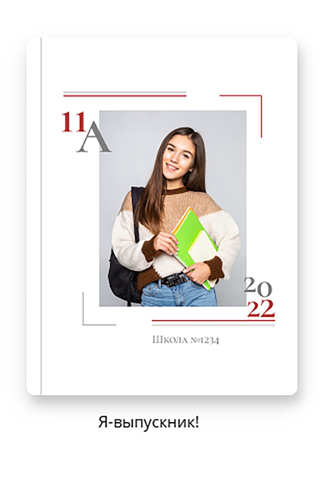 Обложки ст. школа. Фотограф для маркетплейсов Михаил Бове