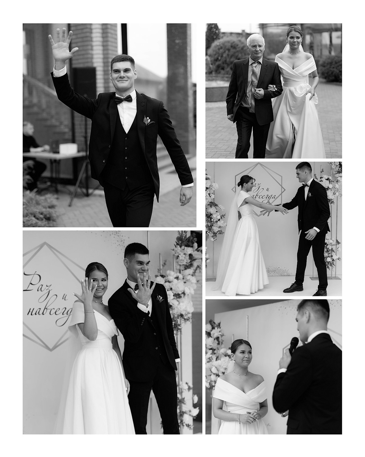 Настя и Максим. Свадебная фотосъёмка в Брянске | Влад и Ирина Тютьковы