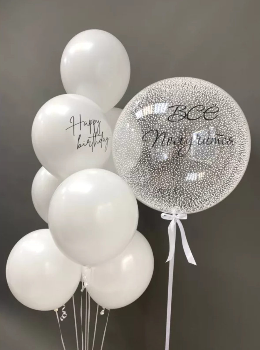 Vjenčanje Devojačko veče Prosidba Dekoracije za vjenčanje Dekoracije za devojačko veče Dekoracije za prosidbu Dekoracija za vjenčanje Dekora. Шары с гелием, фотозоны Нови Сад Белград. Balone i dekoracije od balona Novi Sad Beograd