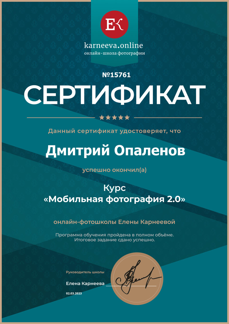 Фотограф Дмитрий Опаленов