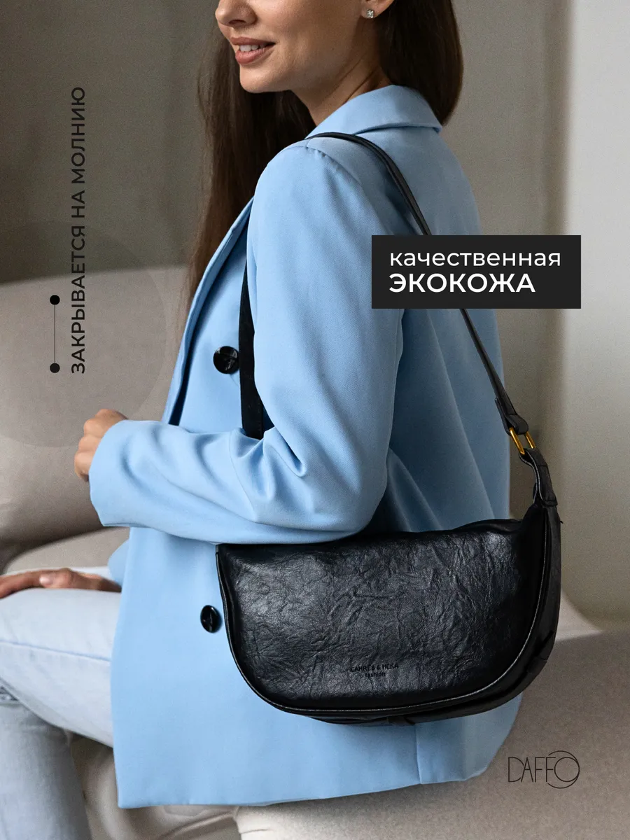 Съёмка сумок для бренда DAFFO