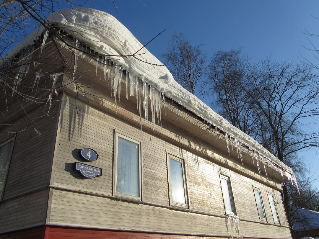 Крыши всё так же угрожающе опасны