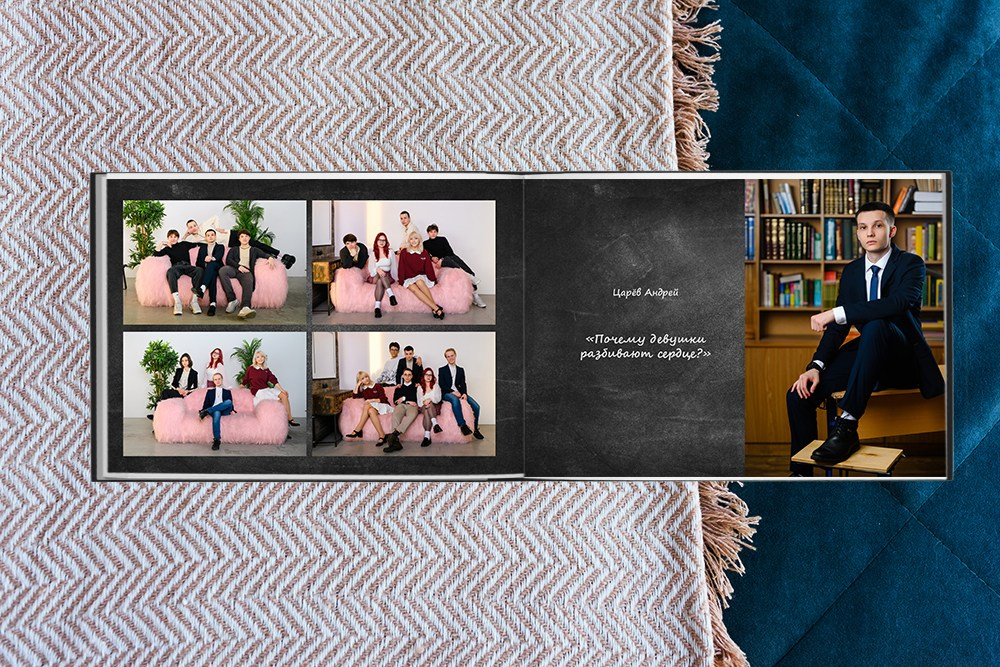 Выпускной альбом «Большой альбом про нас». Студия выпускных альбомов Ольги Галкиной. Томск