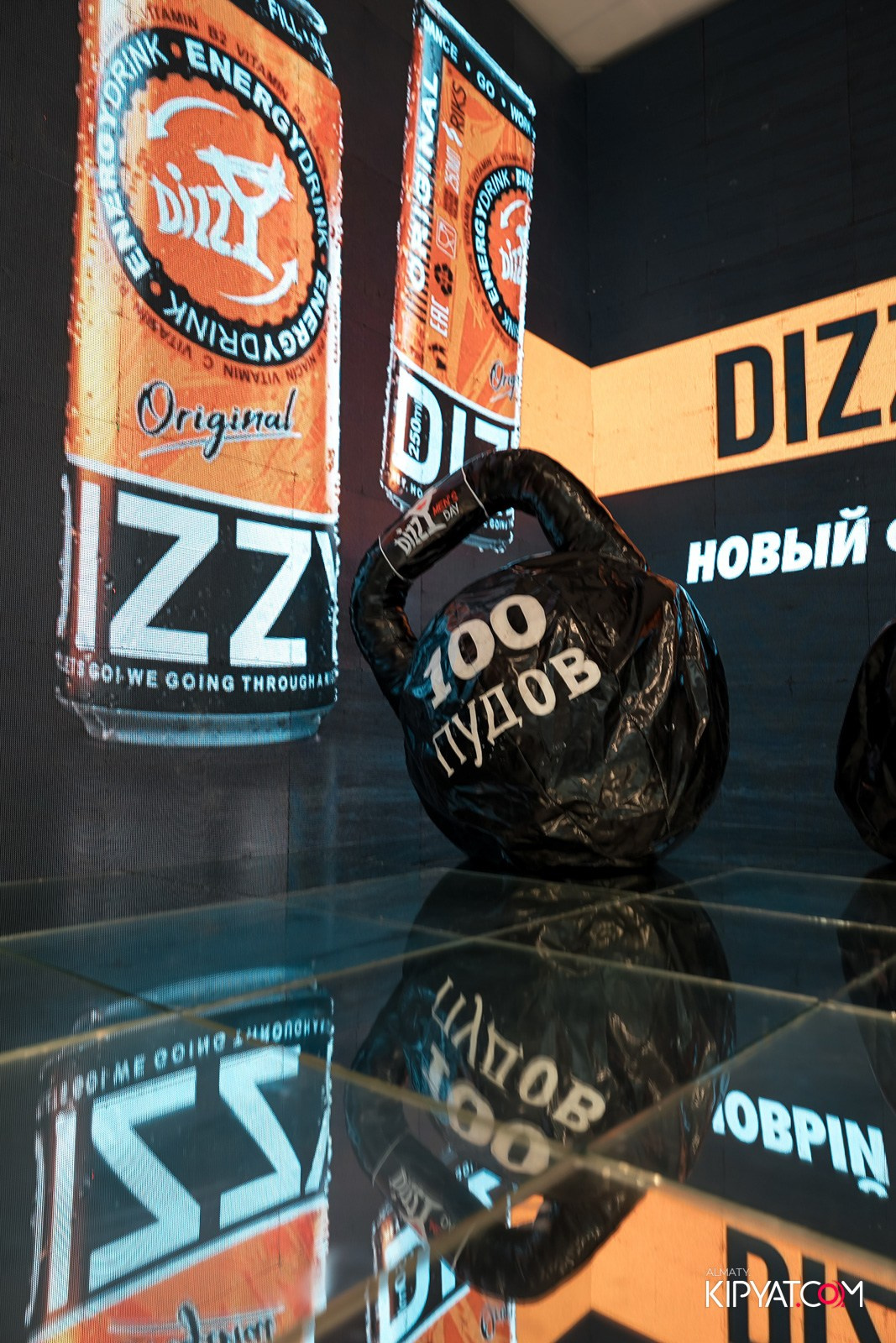 DIZZY MEN'S DAY. КИПЯТКОМ АЛМАТЫ!