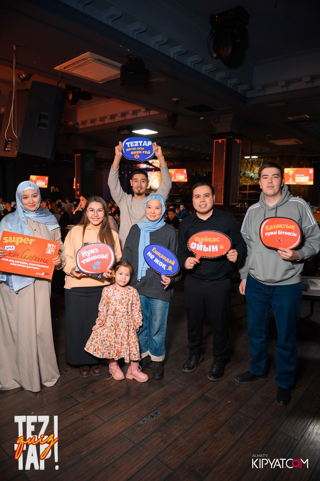 TEZTAP QUIZ. КИПЯТКОМ АЛМАТЫ!