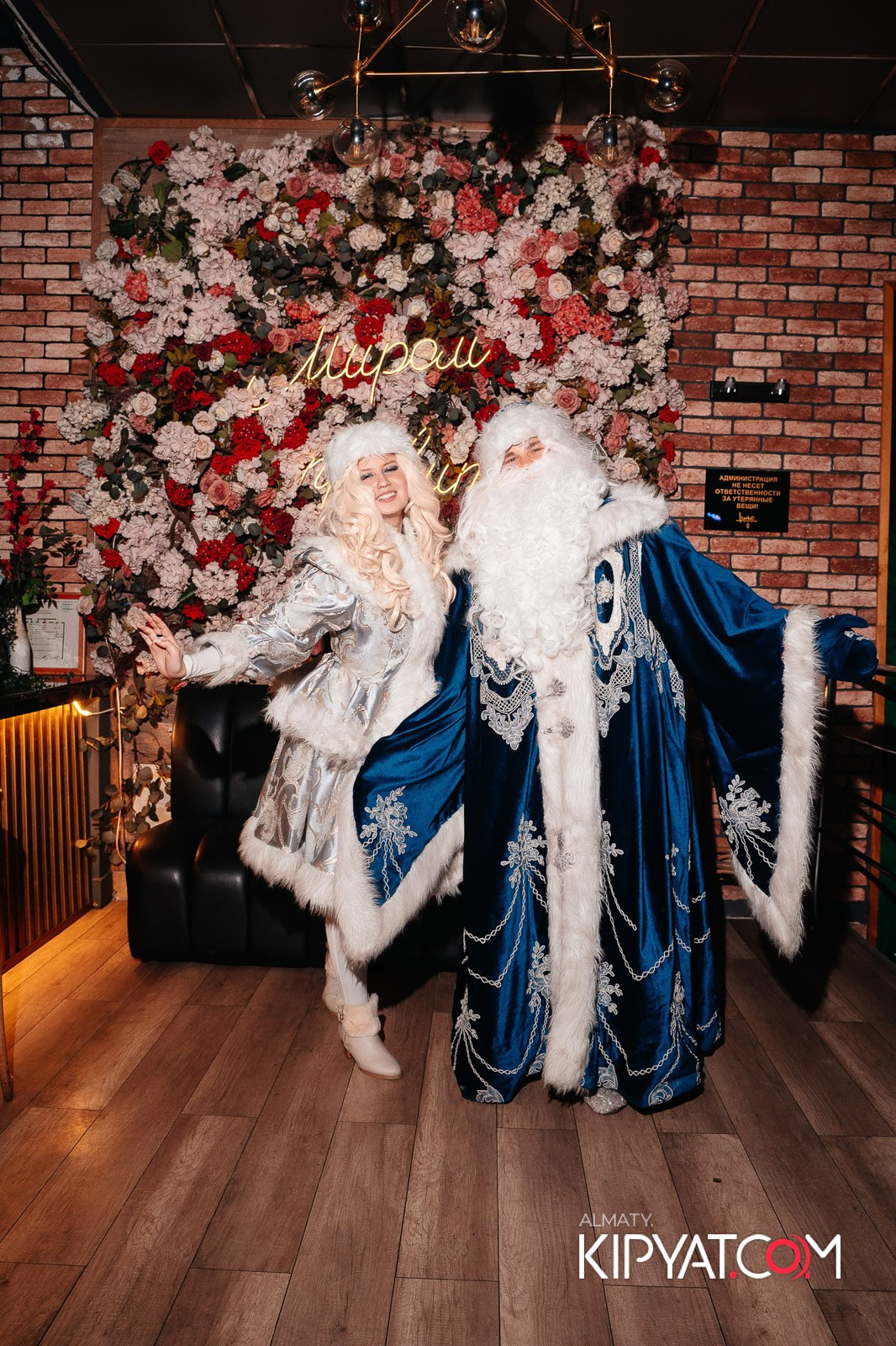 LUGO BAR. КИПЯТКОМ АЛМАТЫ!