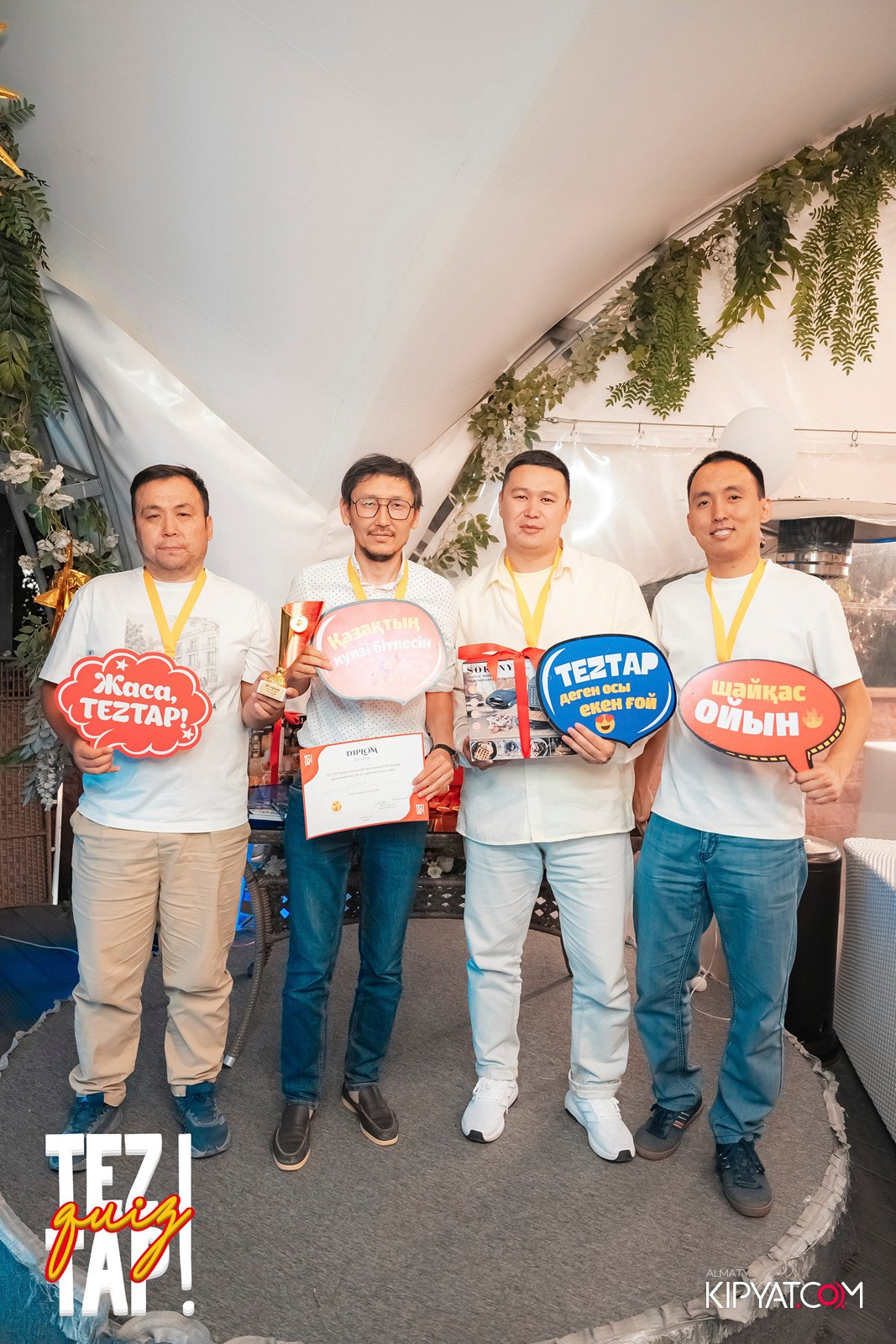 TEZTAP QUIZ. КИПЯТКОМ АЛМАТЫ!