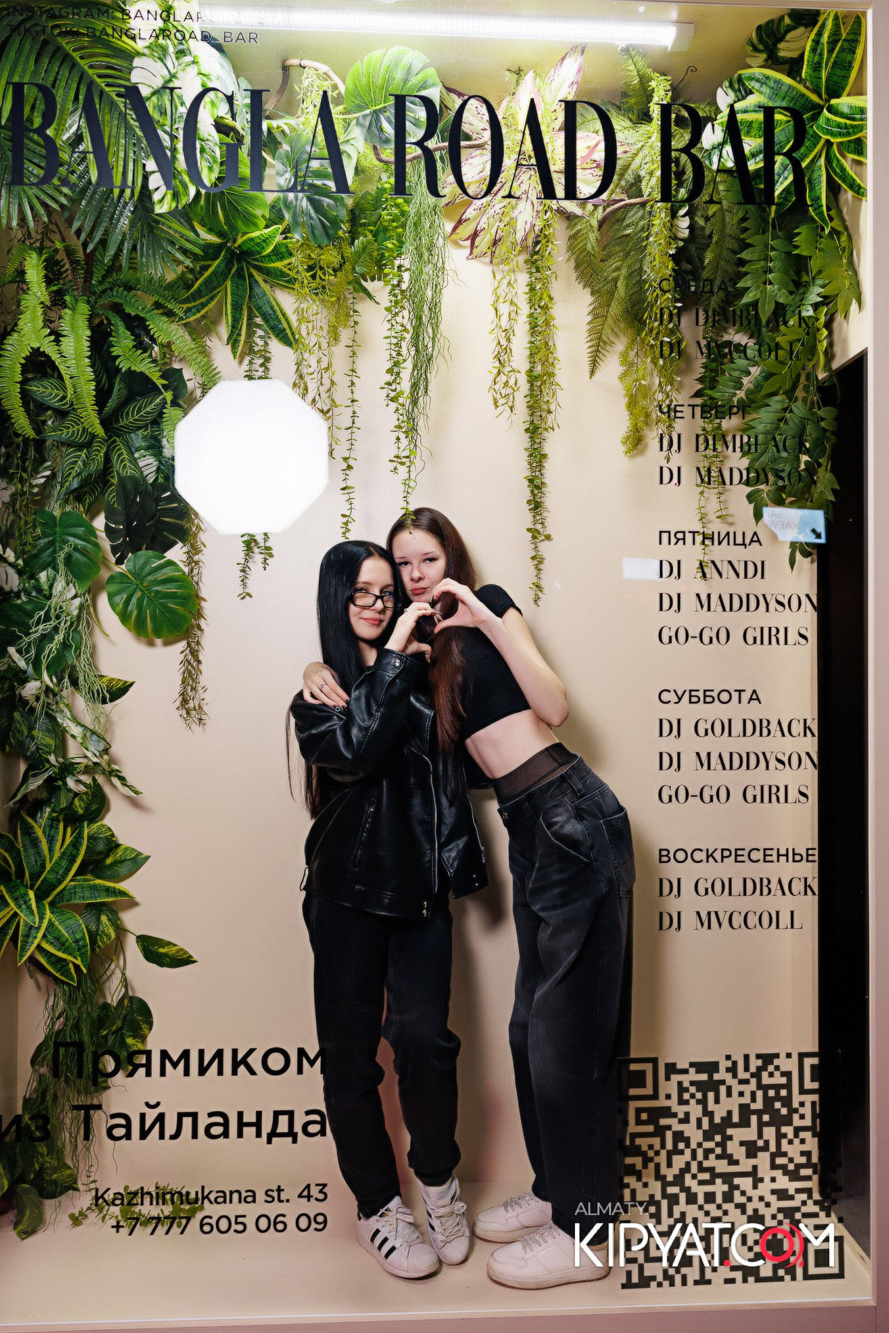 ТУСОВКА KRASNOFF PARTY. КИПЯТКОМ АЛМАТЫ! Фотосъемка мероприятий в Алматы