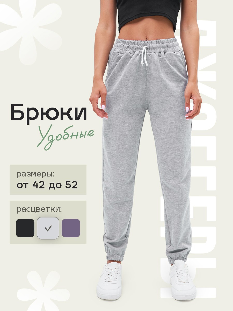 Джоггеры. Разработка фирменного стиля, брендбука, логотипа (логобука), инфографика для маркетплейсов, Новосибирск