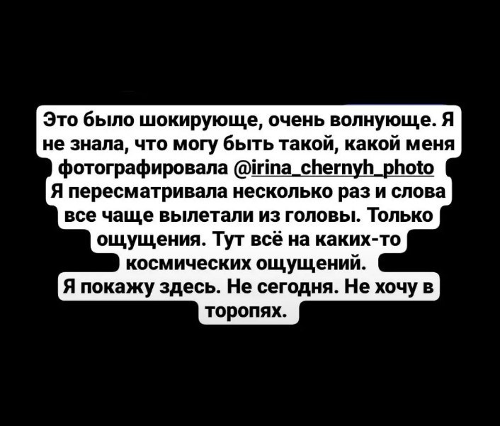 Ирина Черных/Екатеринбурге