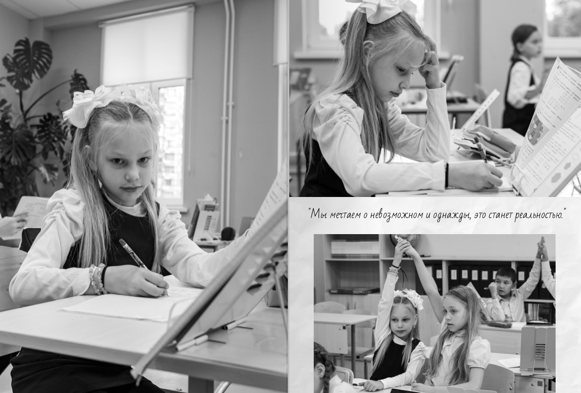 Наша история 3 «В» класс 2025. Фото и видео съемка Ваших мероприятий