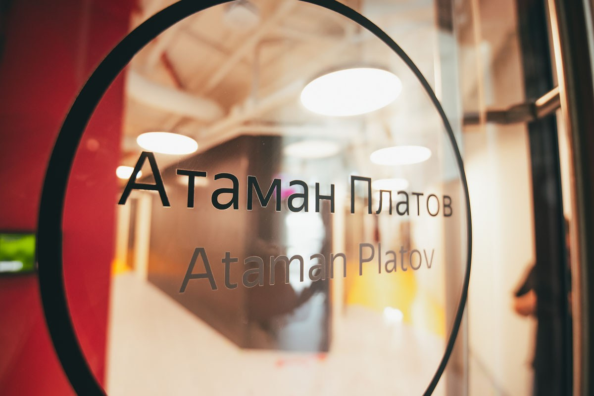 БЦ «5 МОРЕЙ» День рождения «YANDEX» Ростов-на-Дону