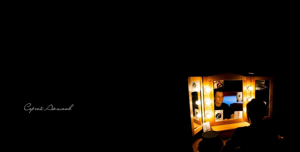 360 градусов. Фотограф Алиса Калинина