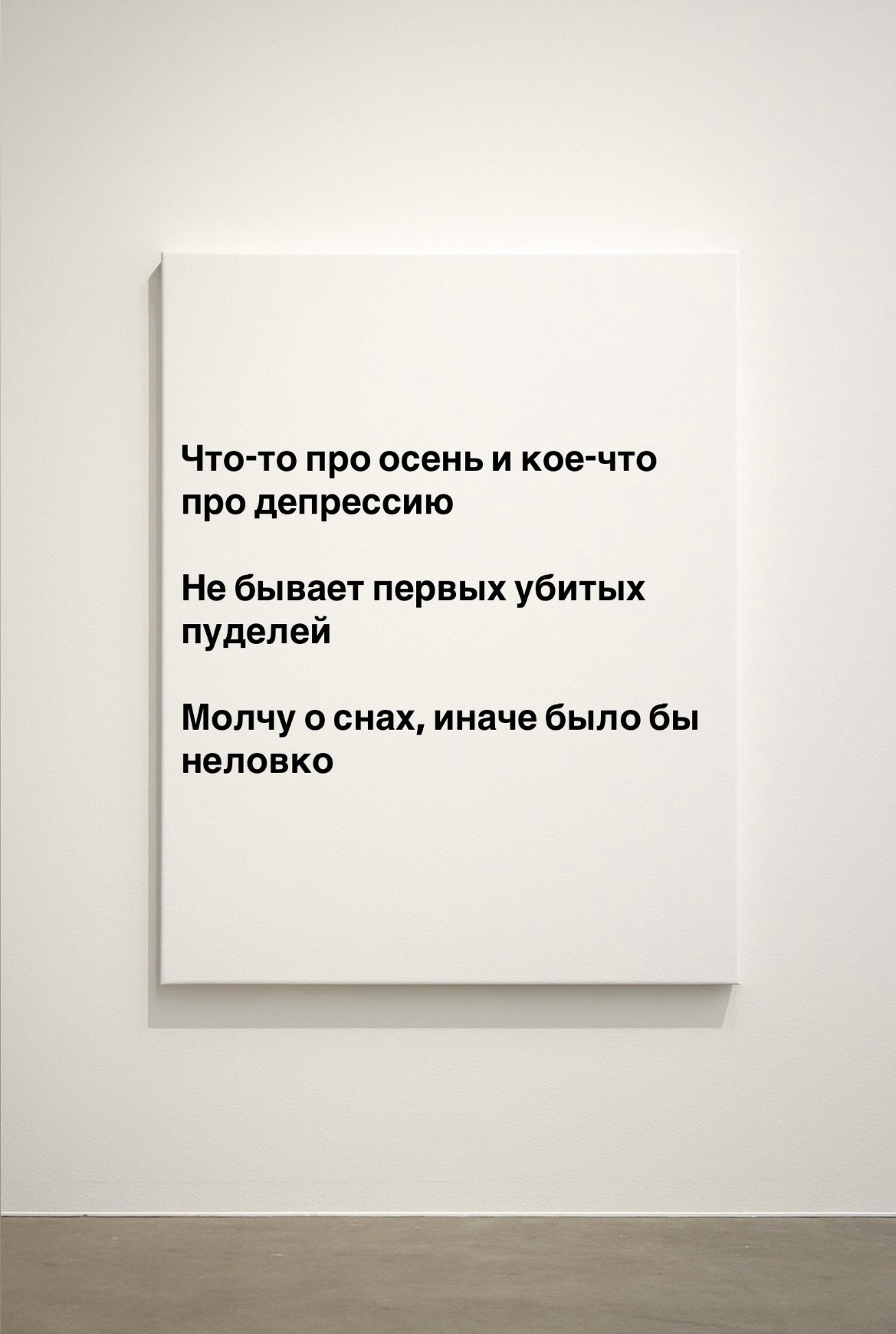 Мобильная галерея Светланы Толстой — персональная выставка
