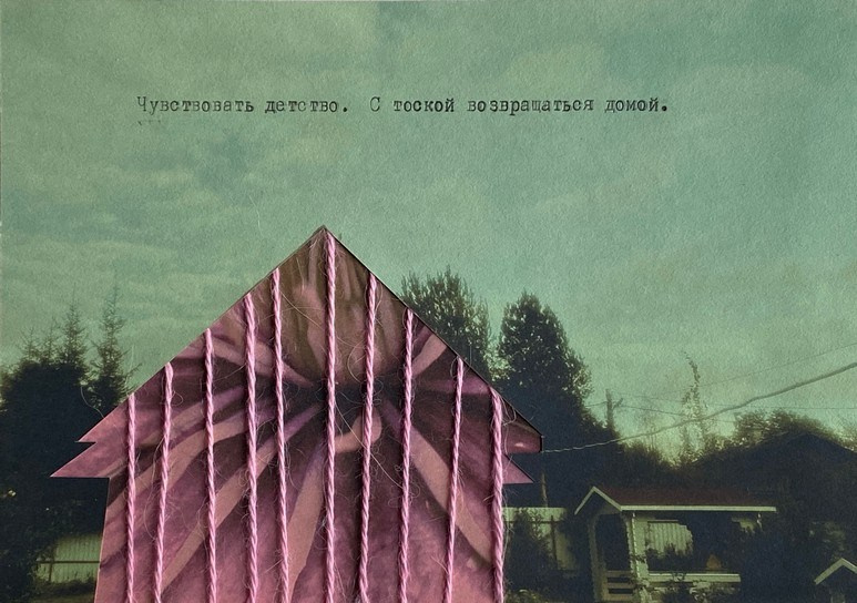 Воспоминания навеянные фотографией. Visual artist