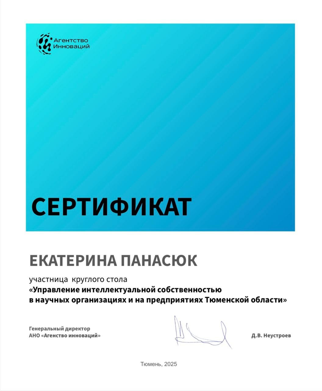 Дипломы и Сертификаты. KAT&RINA