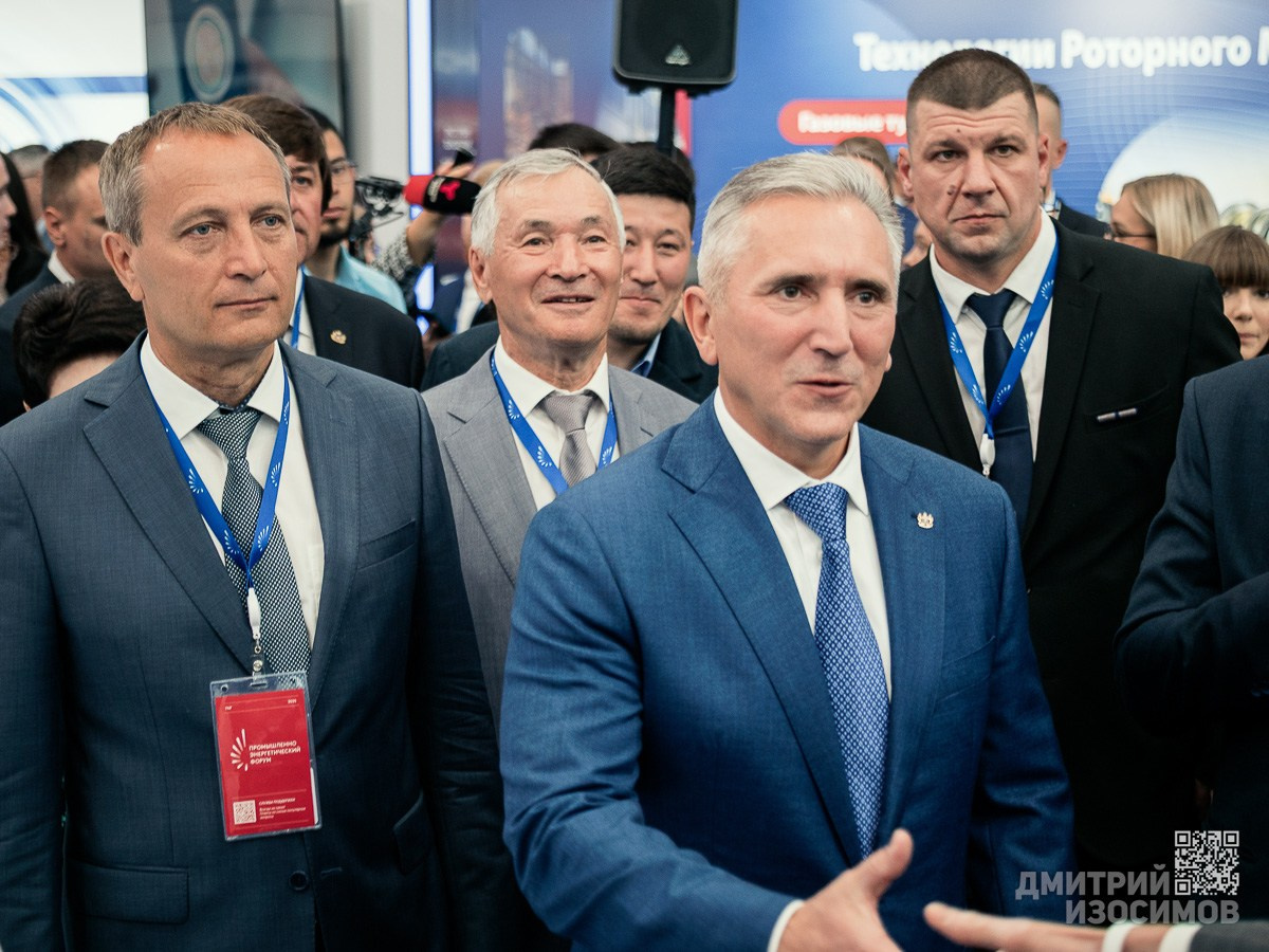 10-й Тюменский нефтегазовый форум 2025