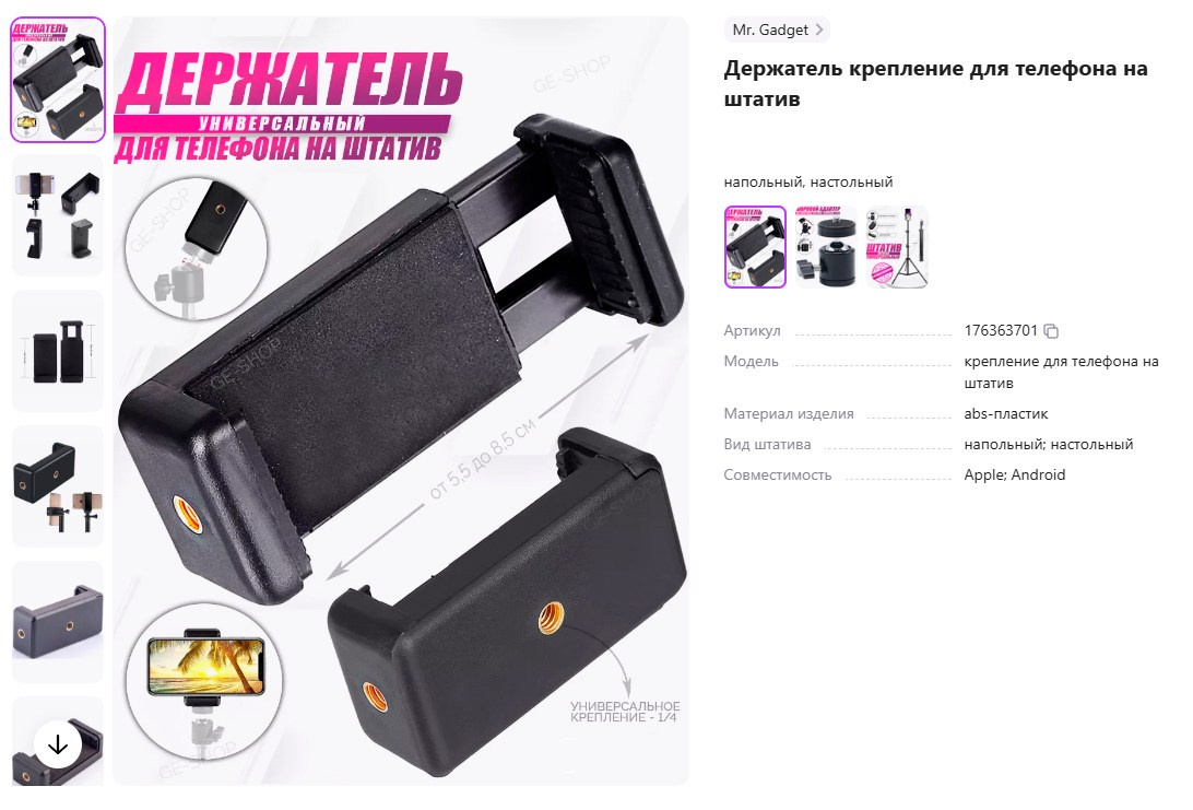 Фотограф Татьяна Марсуверских Жуковский. Оборудование фотографа. Фотограф для маркетплейсов, фотоуслуги в Жуковском Татьяна Марсуверских