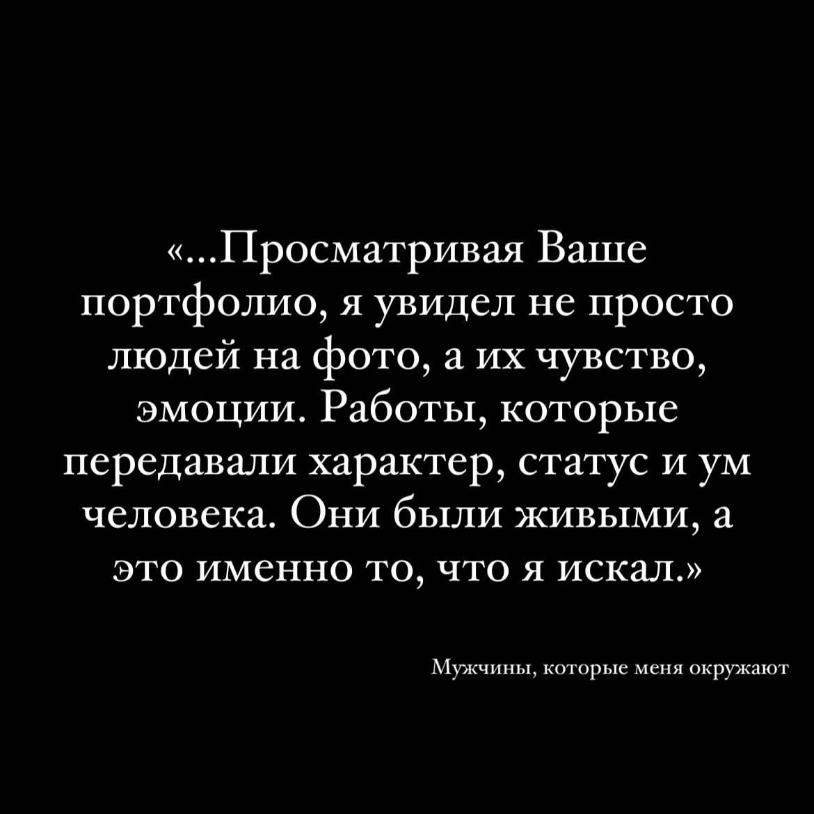 отзывы фотограф евгения безрук