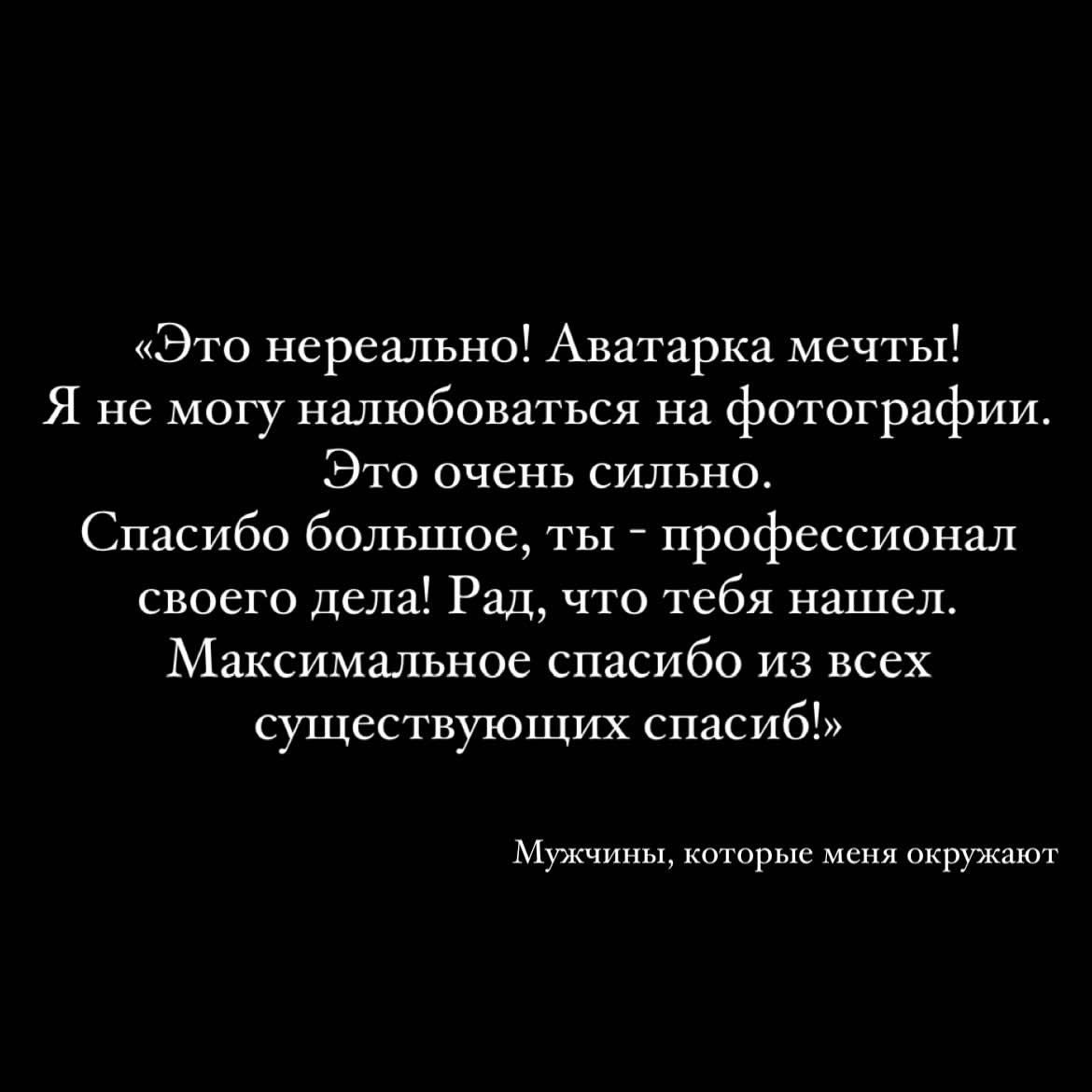 евгения безрук