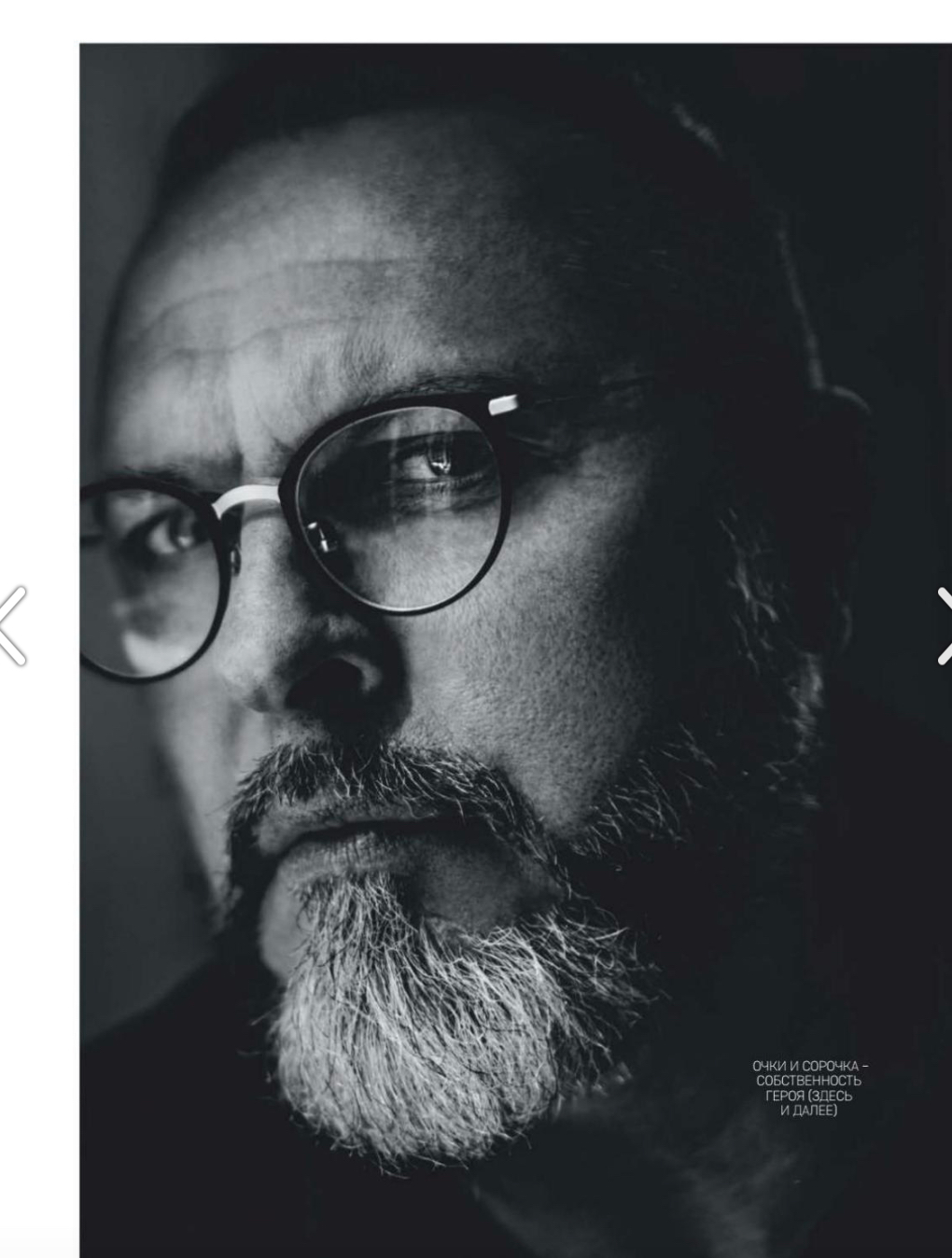 Юрий Грымов. Мужской фотограф Евгения Безрук