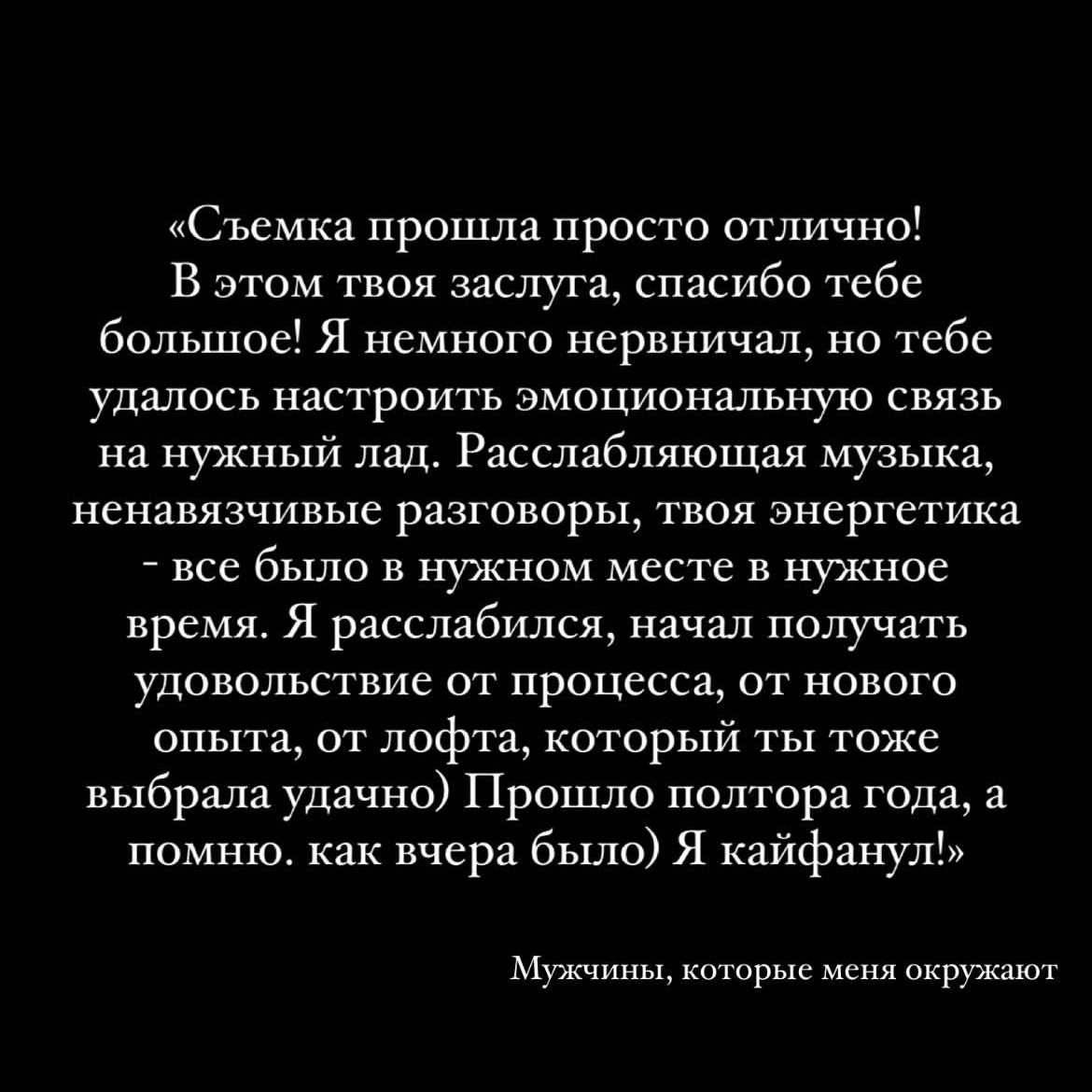 Мужской фотограф в Москве