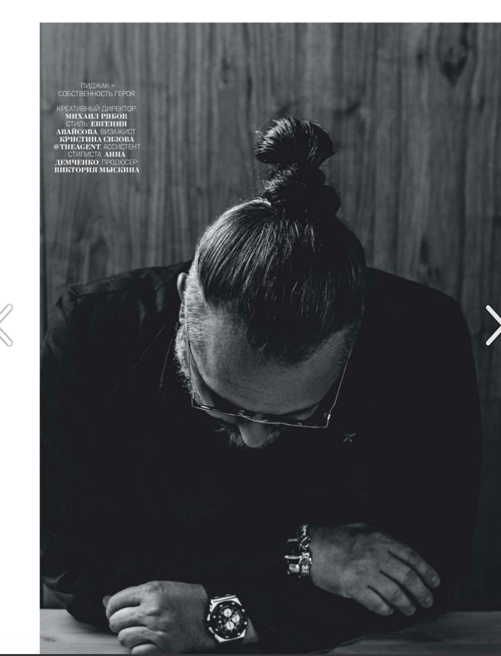 Юрий Грымов. Мужской фотограф Евгения Безрук