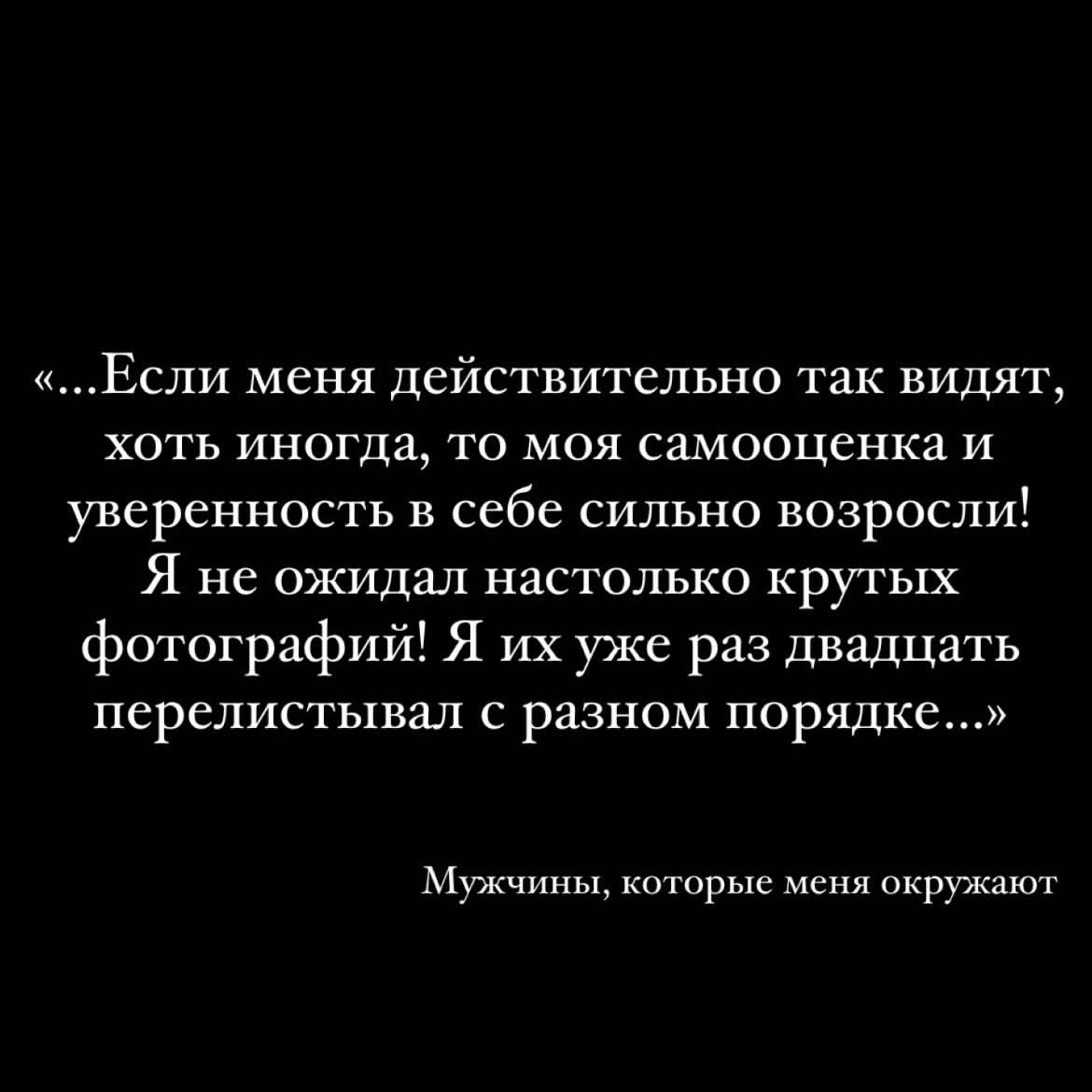 Мужской фотограф Евгения Безрук. Портфолио на сайте ebgeniiabezruk.ru