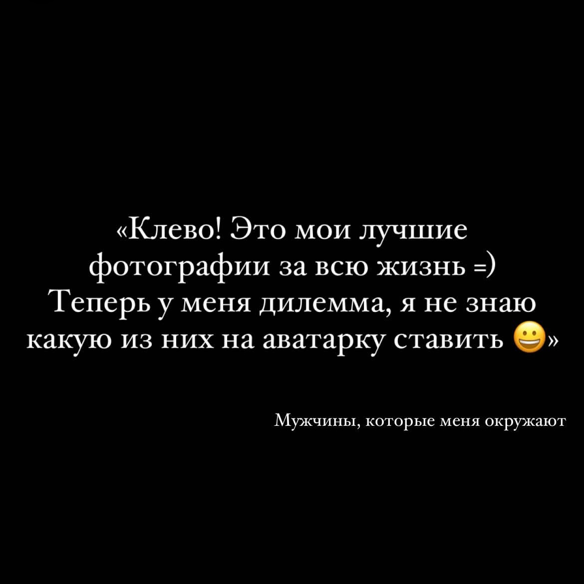 евгения безрук фотограф, который работает исключительно с мужчинами.