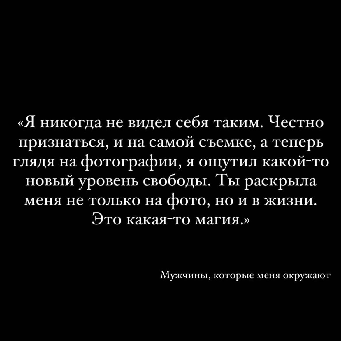 отзывы о фотографе евгения безрук