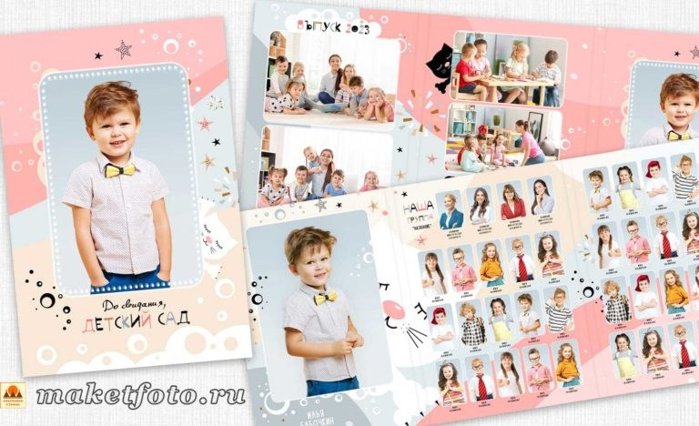 ДЕТСАД. Фотограф, видеооператор Нина Коршунова