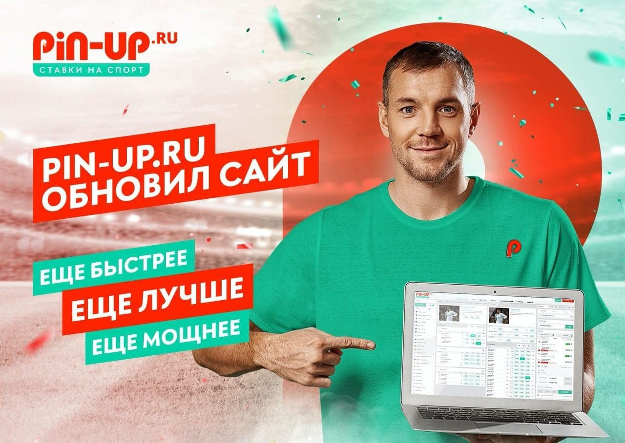 Артем Дзюба для Pin-Up.Ru. Фотограф Дмитрий Цветков | Санкт-Петербург