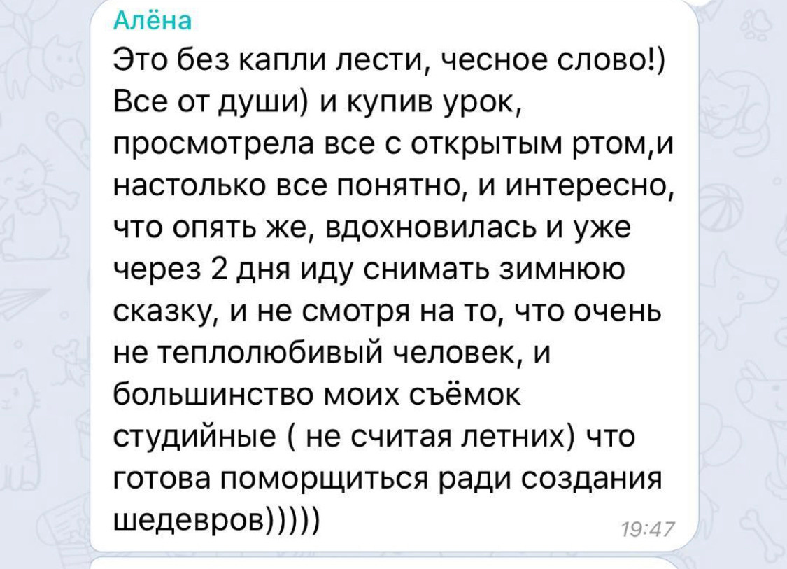 Отзывы. Arma Gray. Обучение фотографии и обработке фото