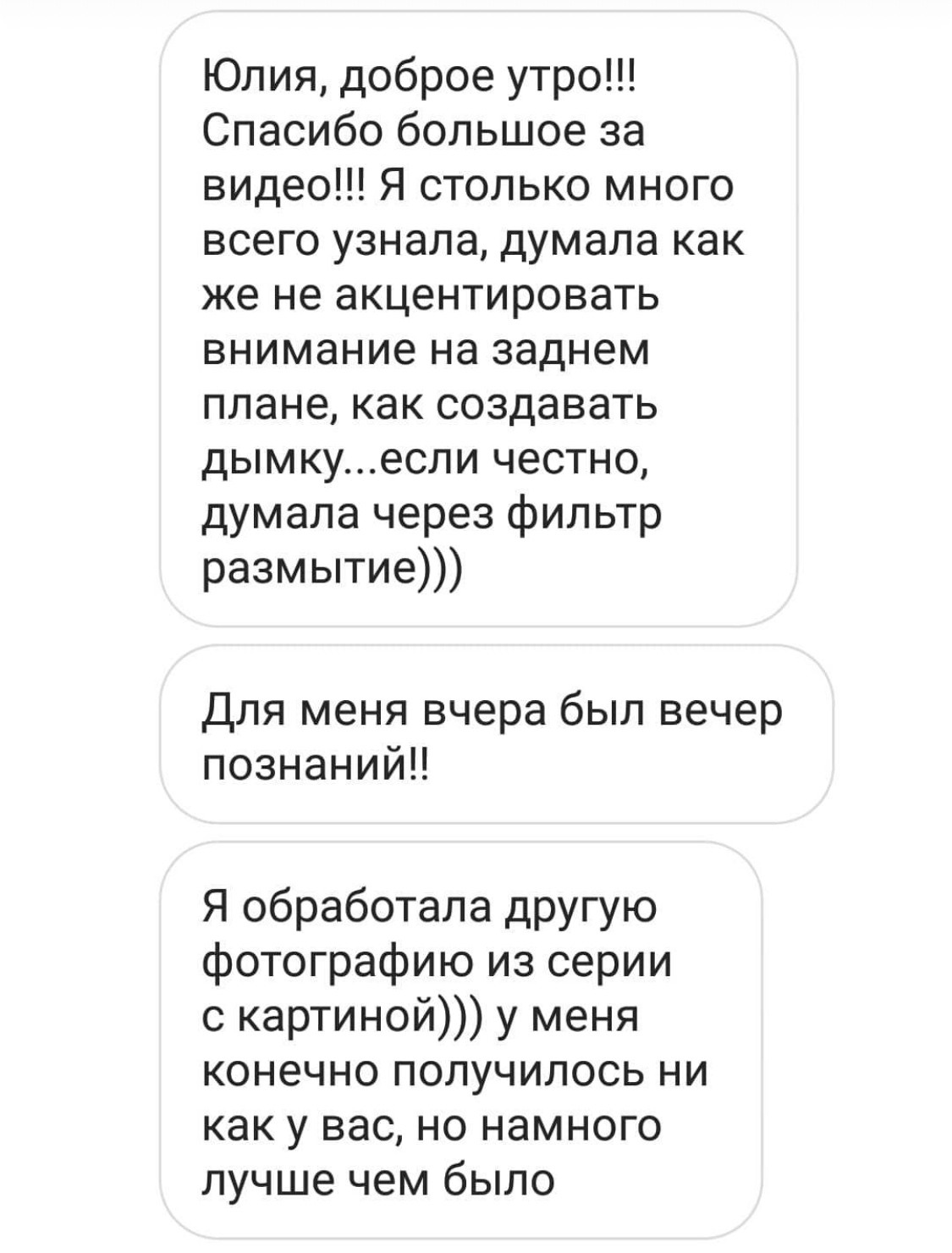 Отзывы. Arma Gray. Обучение фотографии и обработке фото